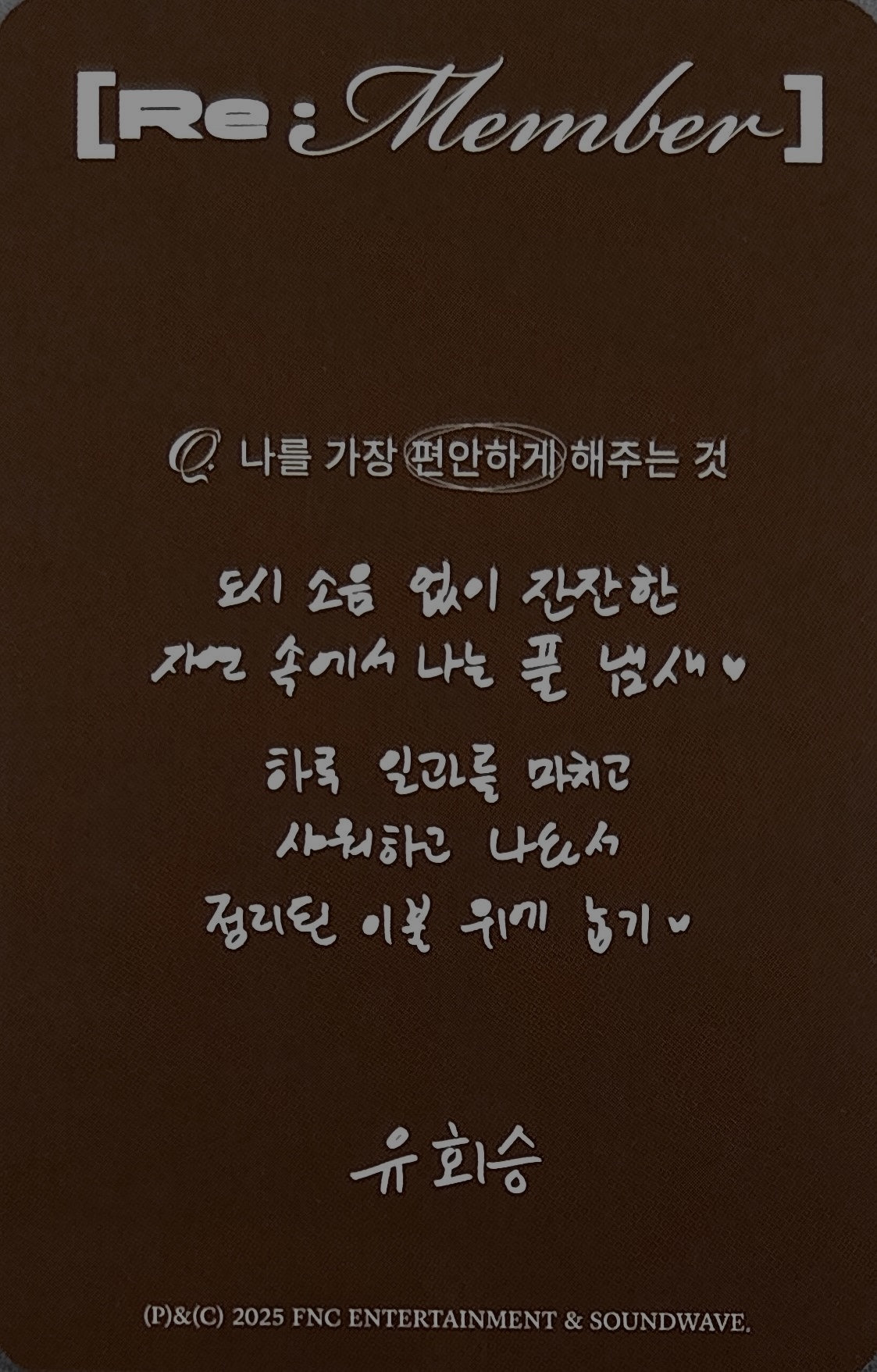 Hweseung N.Flying photocard back side - Selfie Photocard