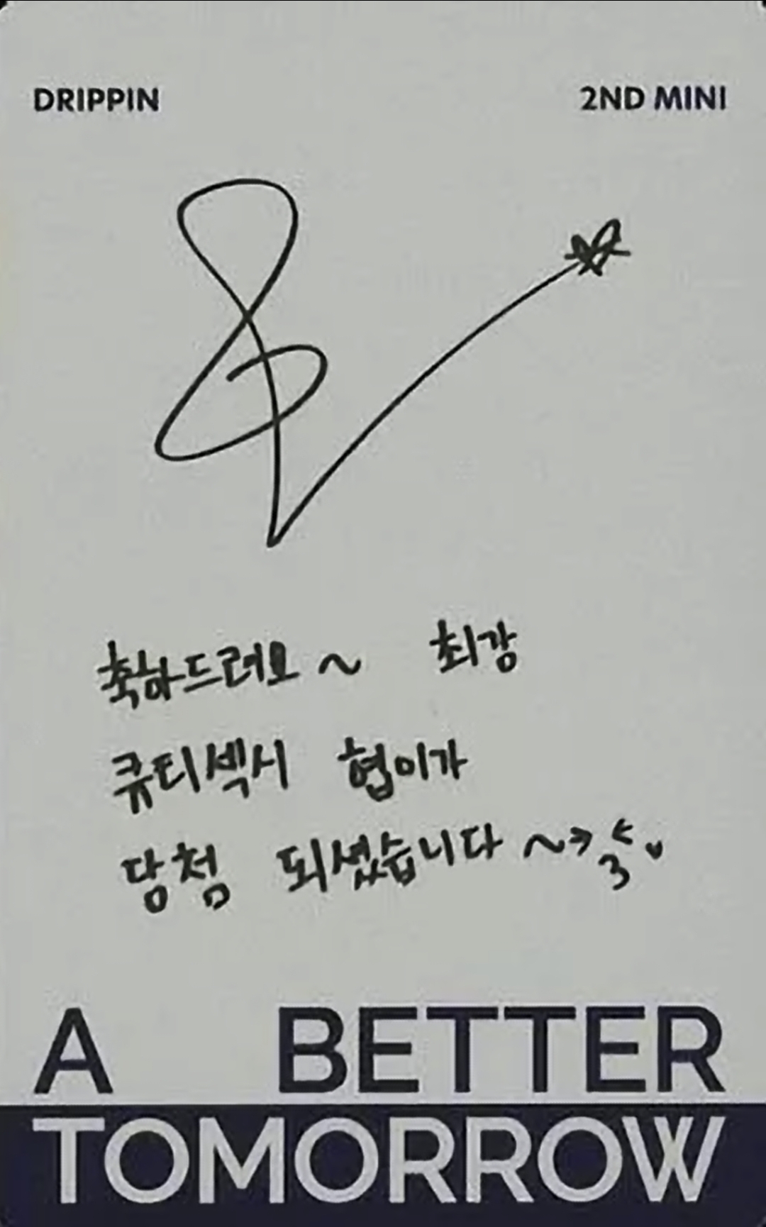 Leehyeop DRIPPIN photocard back side - Photocard