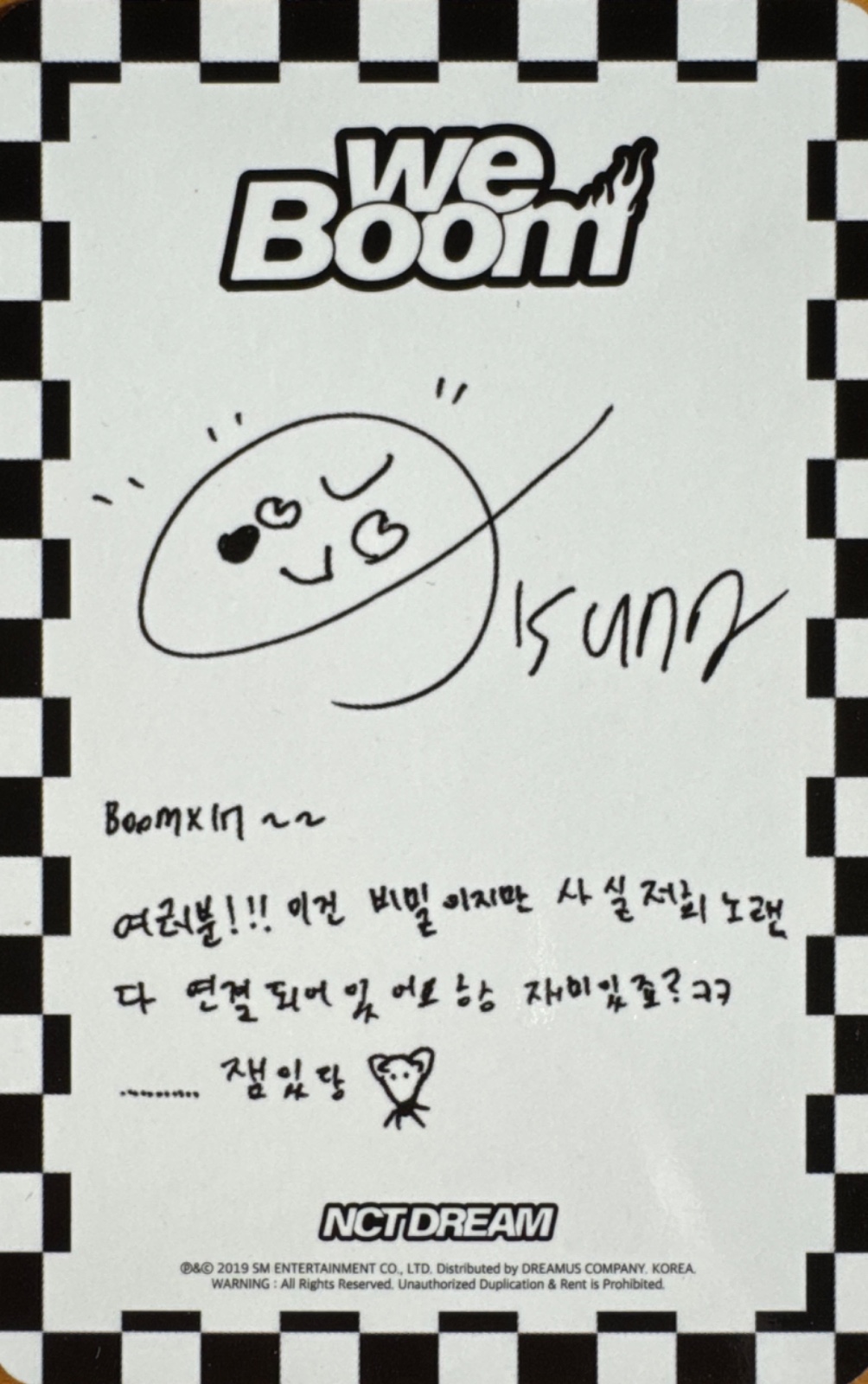 Jisung NCT DREAM photocard back side - Random Photocard