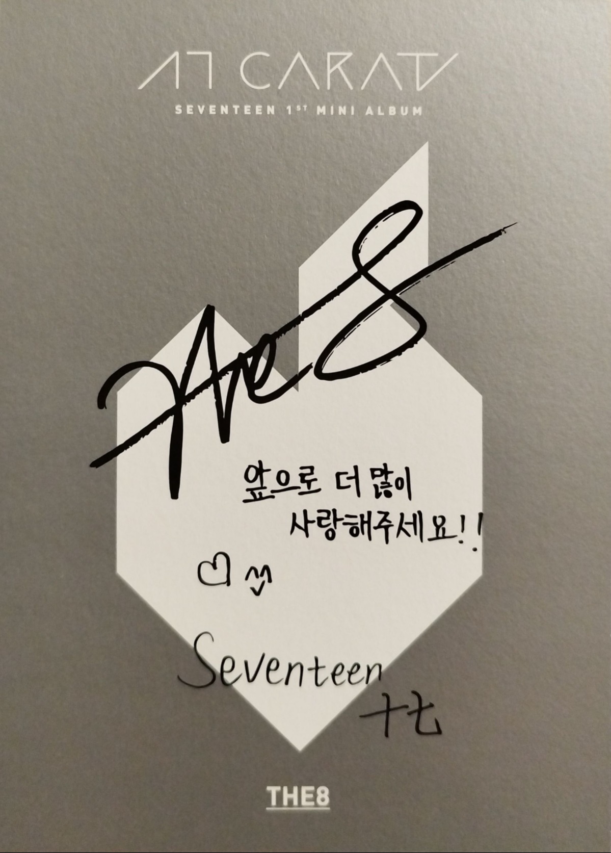 The8 SEVENTEEN photocard back side - Postcard Set