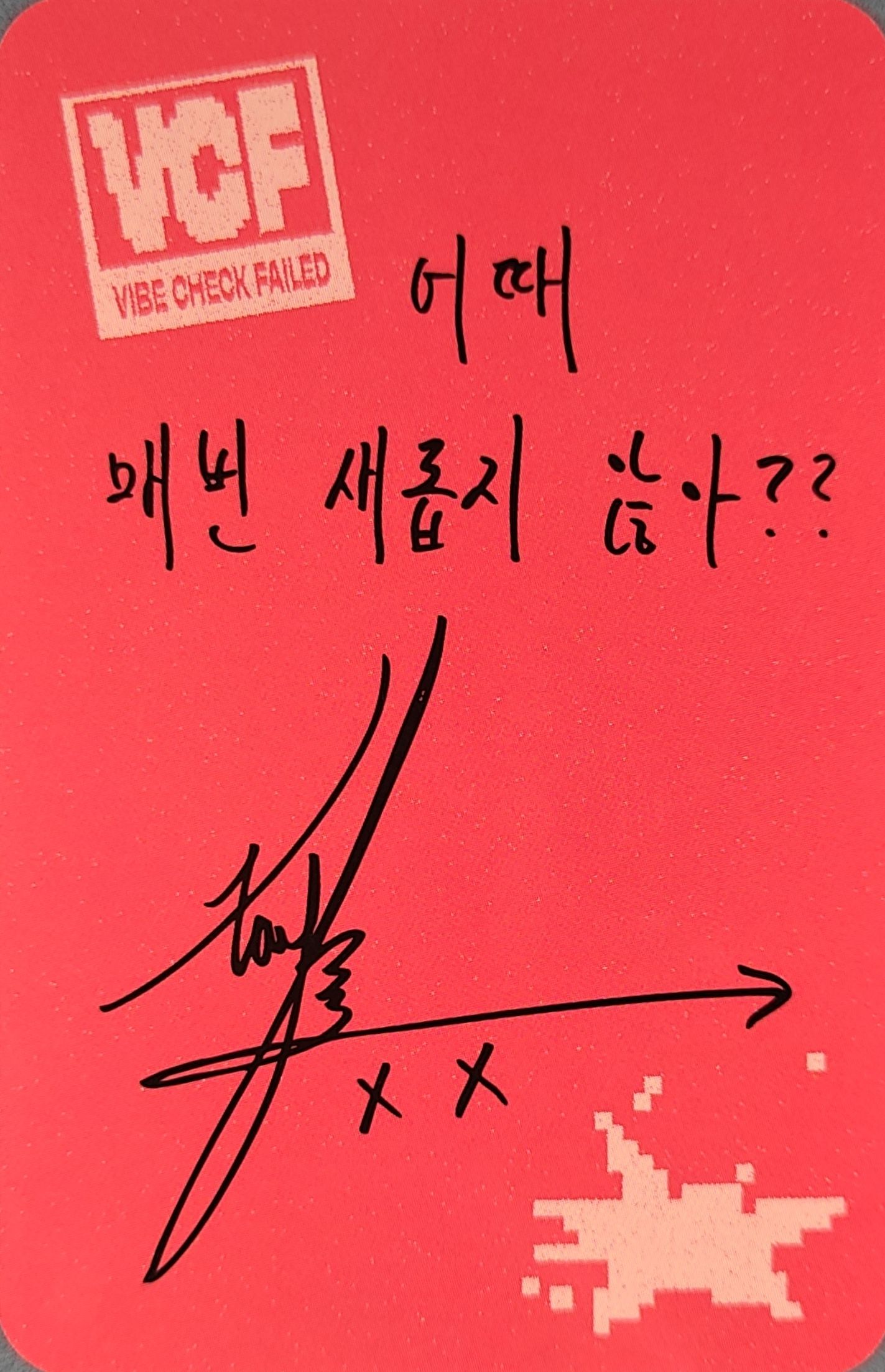 Xayden ALL(H)OURS photocard back side - Photocard