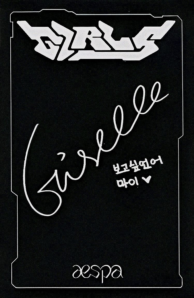 Giselle aespa photocard back side - Photocards