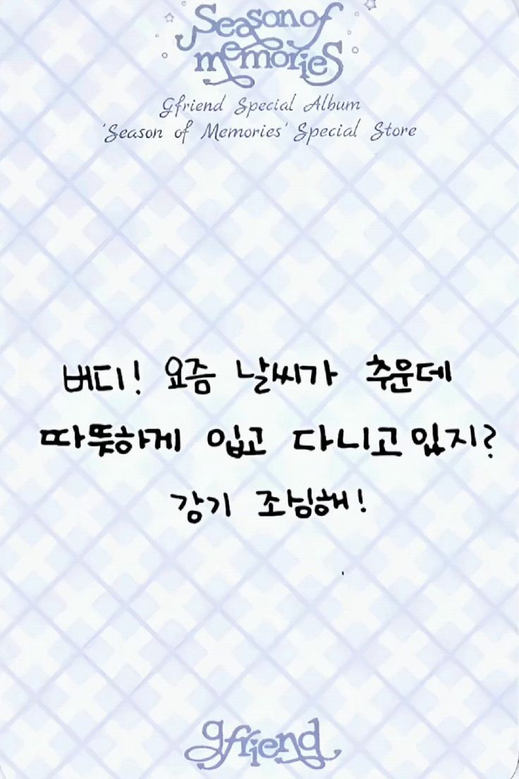 Yerin photocard back