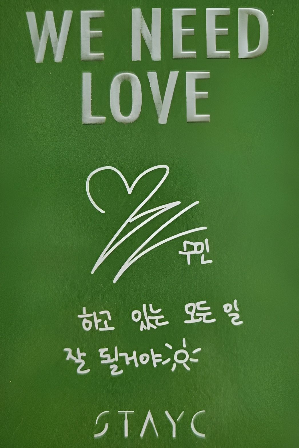 Sumin STAYC photocard back side - Photocards