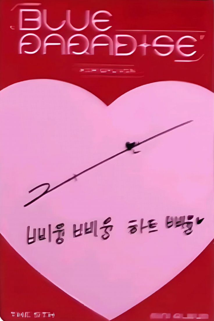 Gyuvin ZEROBASEONE photocard back side - Photocards