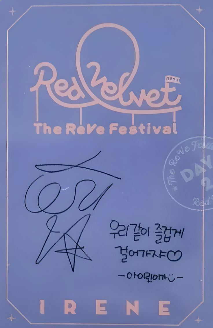 Irene Red Velvet photocard back side - Photocard