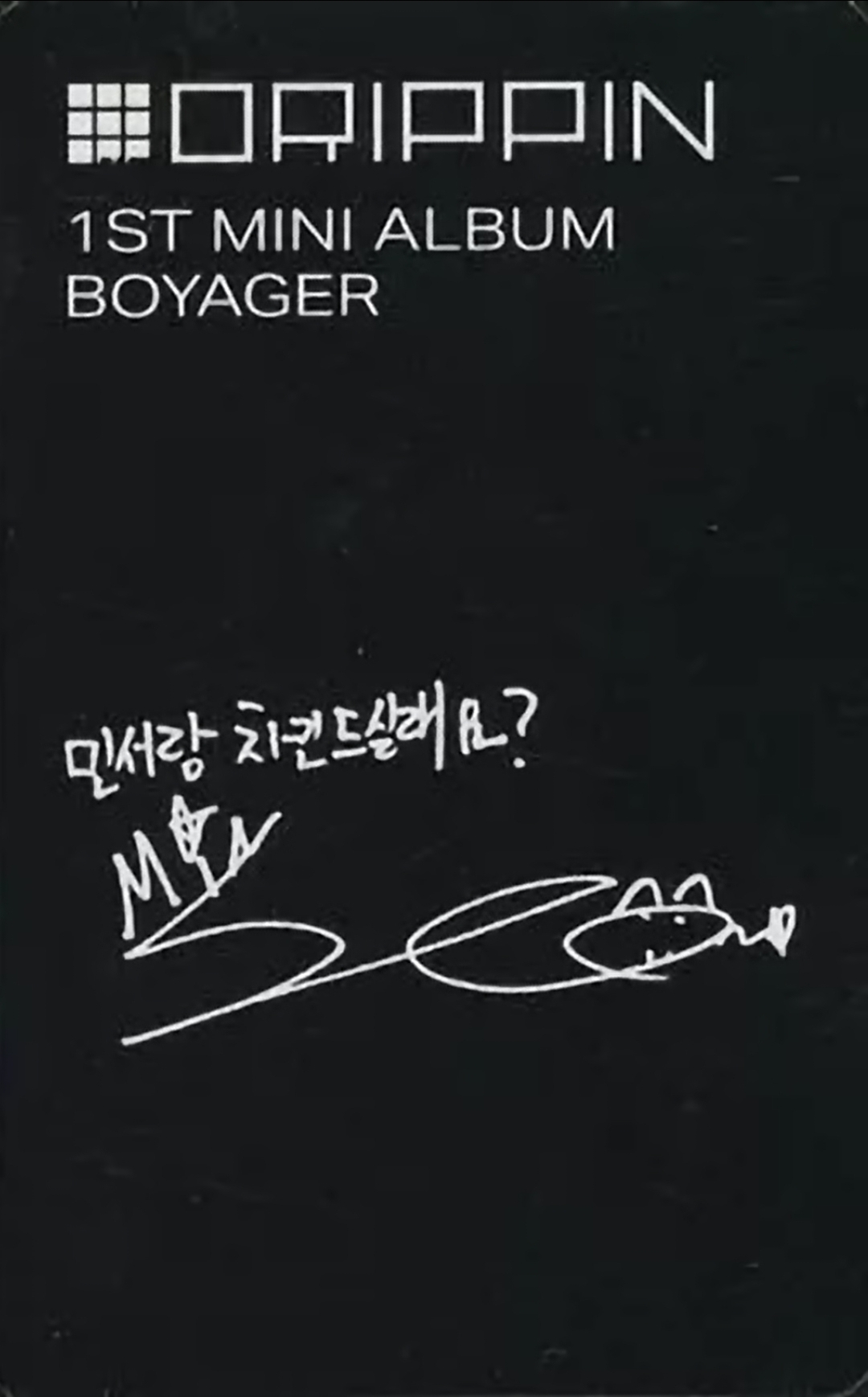 Minseo DRIPPIN photocard back side - Photocard