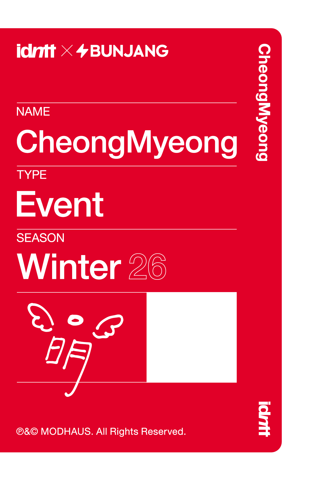 Lee CheongMyeong idntt photocard back side - Round 2 - yesweare