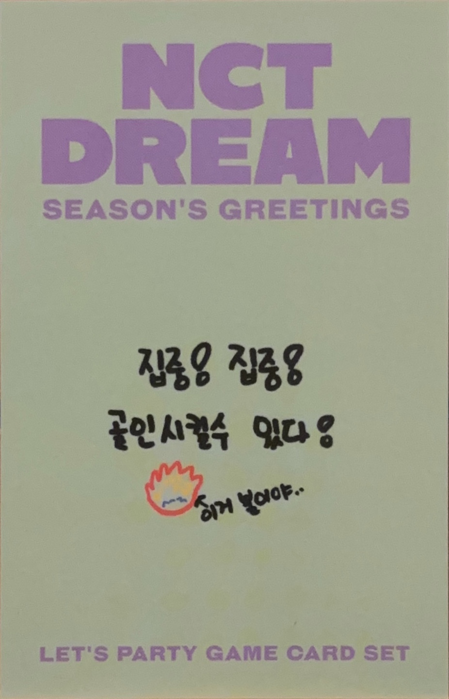 Jaemin NCT DREAM photocard back side - Let's Party Game Card Set