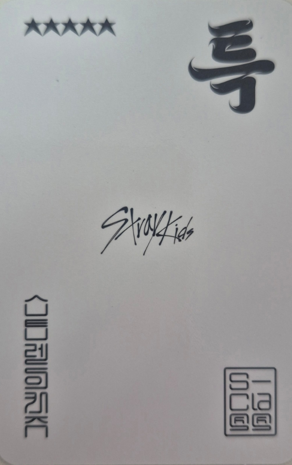 Felix Stray Kids photocard back side - Benefit
