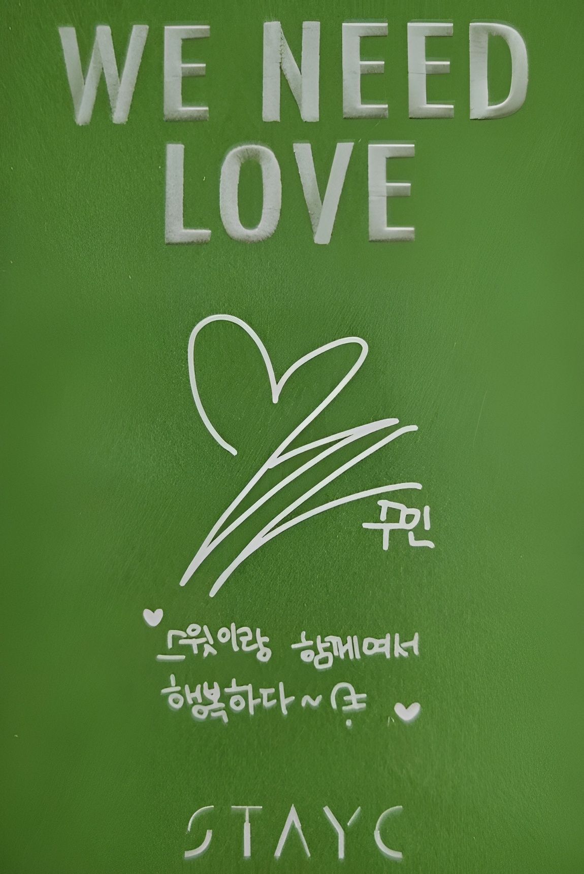 Sumin STAYC photocard back side - Photocards