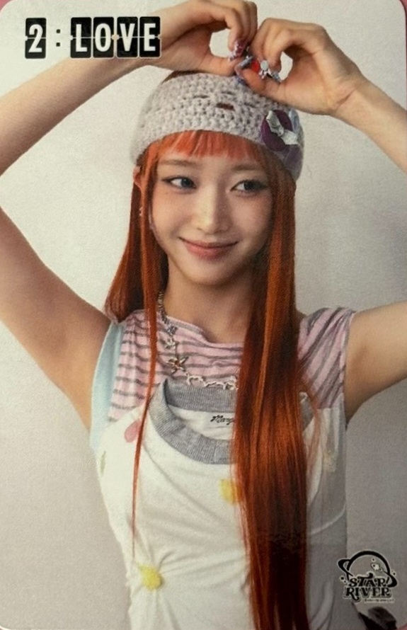 Sumin STAYC photocard back side - Benefit