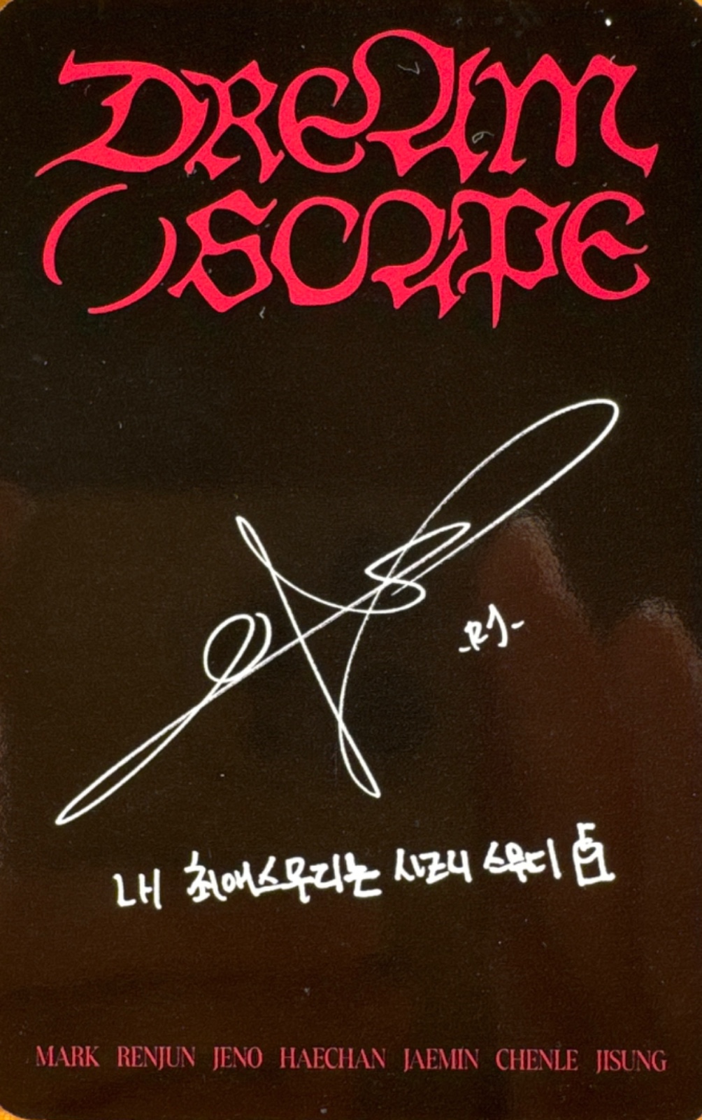 Renjun NCT DREAM photocard back side - Photocards