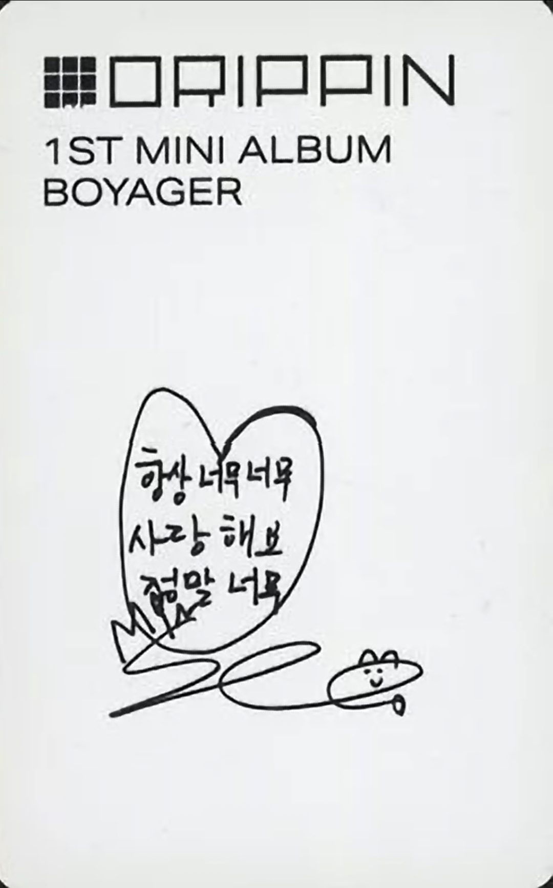 Minseo DRIPPIN photocard back side - Photocard