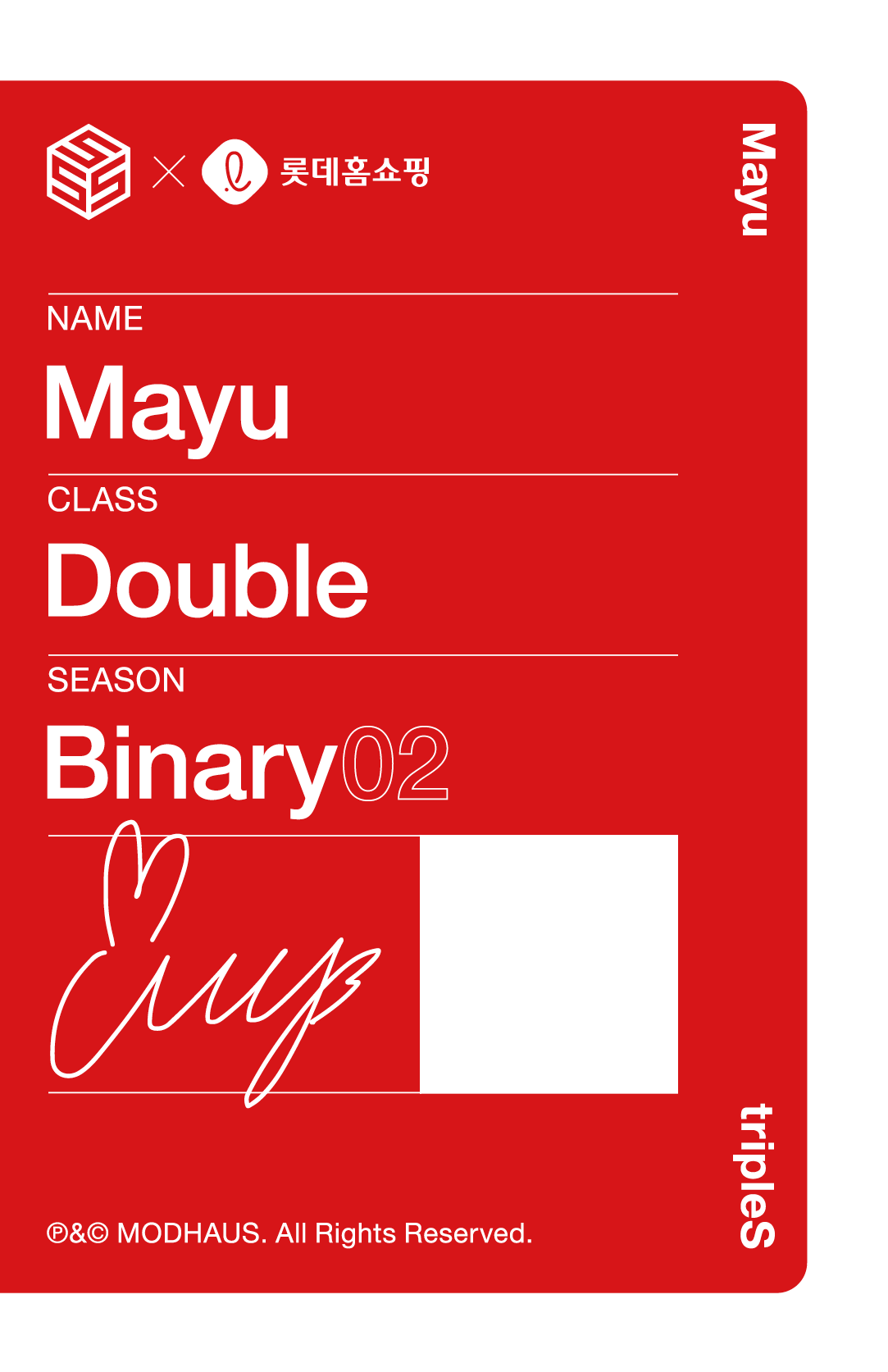 Mayu tripleS photocard back side - Double Class Objekt - Film Version