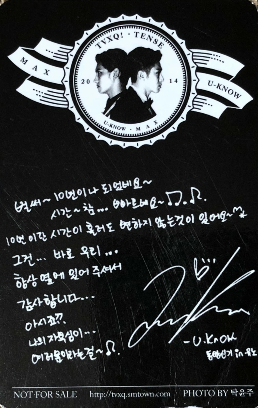 Yunho TVXQ photocard back side - Random Card
