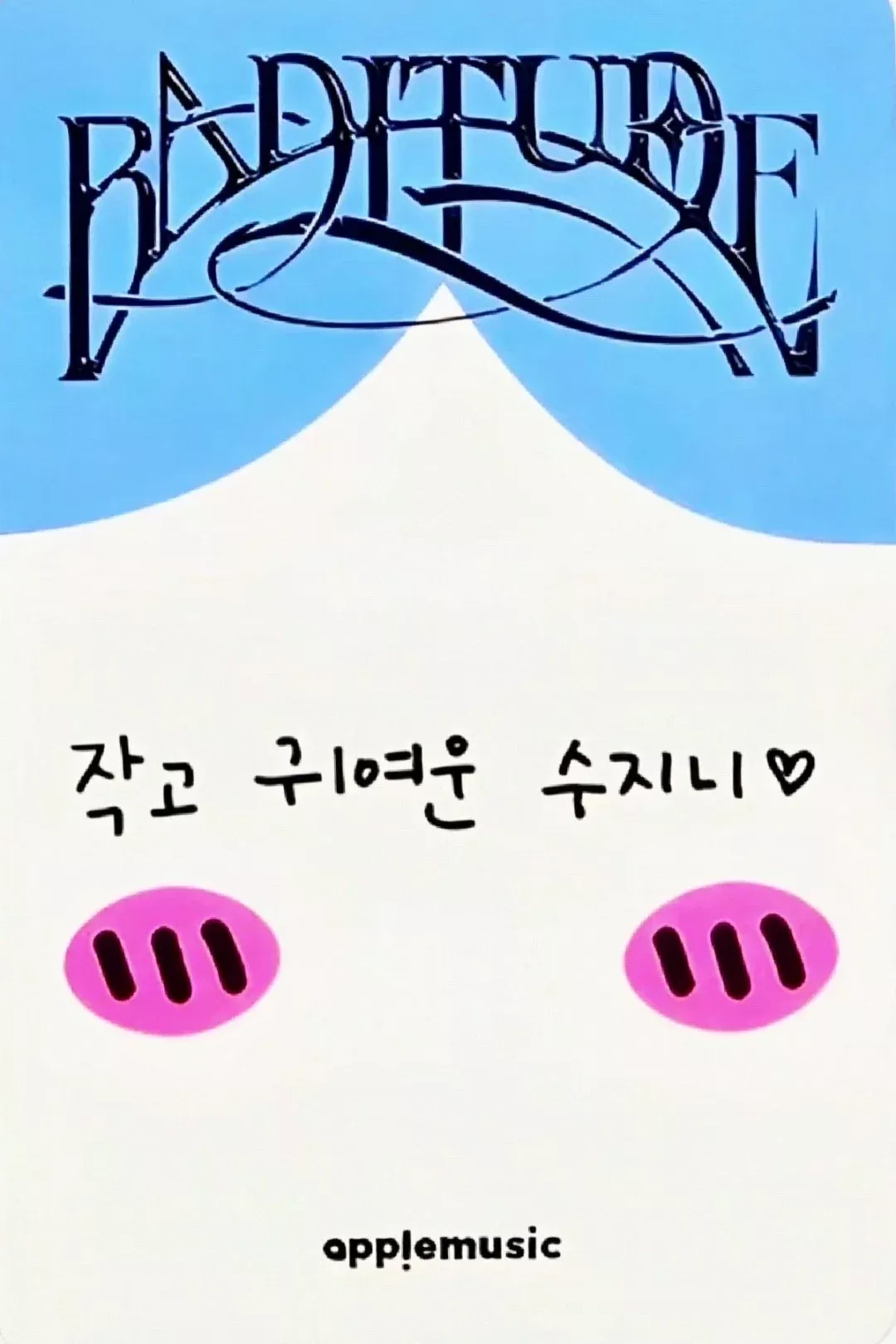 Soojin SooJin photocard back side - Offline