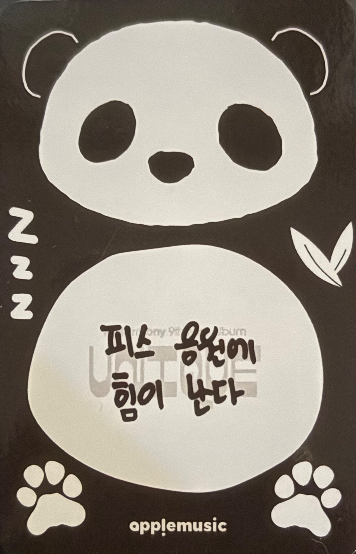 Theo P1Harmony photocard back side - Offline