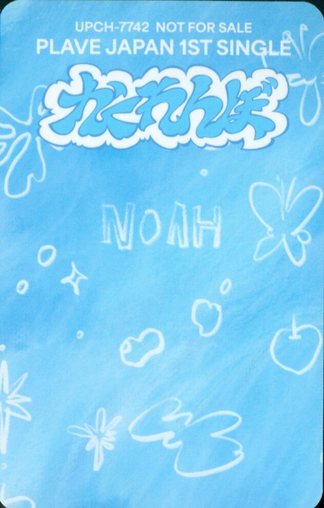 Noah PLAVE photocard back side - Solo Photocard