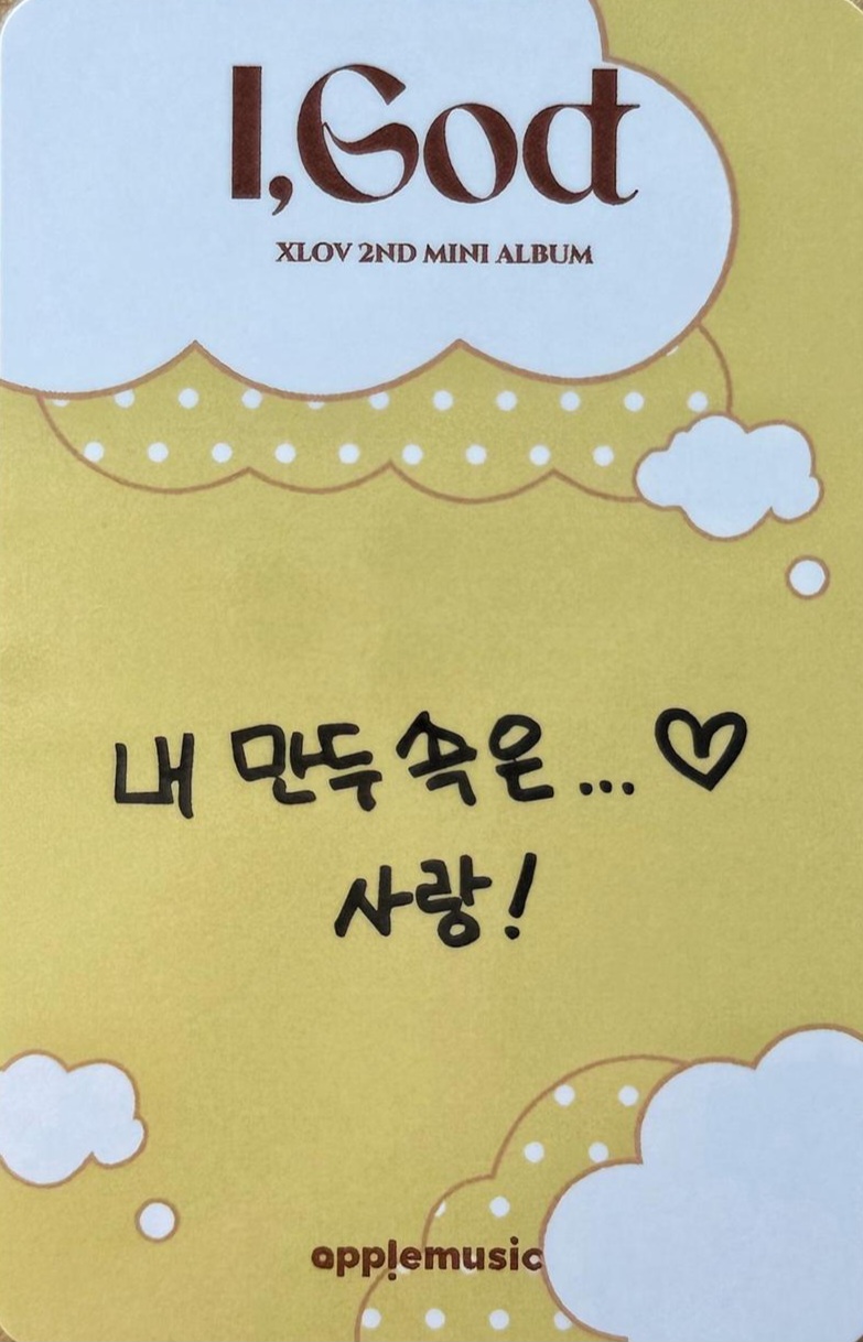 Wumuti XLOV photocard back side - Preorder Benefit