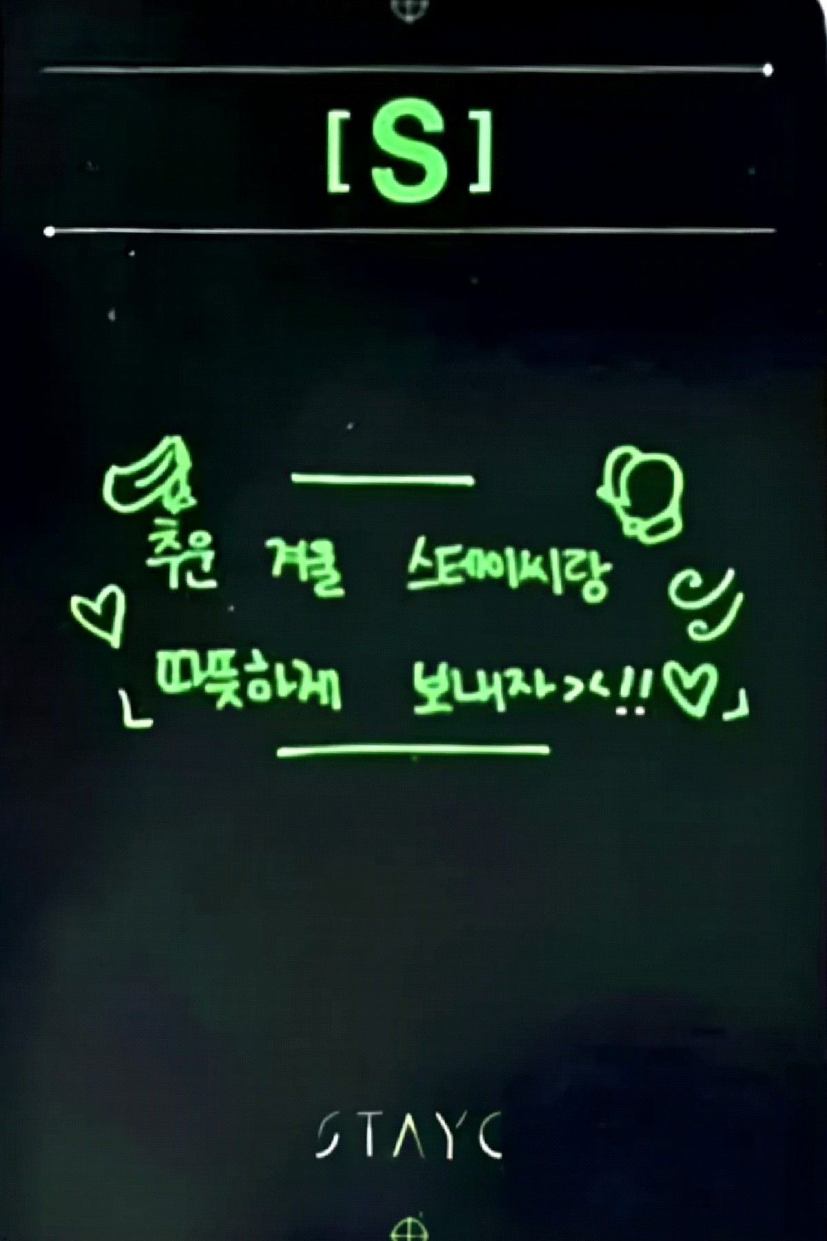 J STAYC photocard back side - Message Photocards