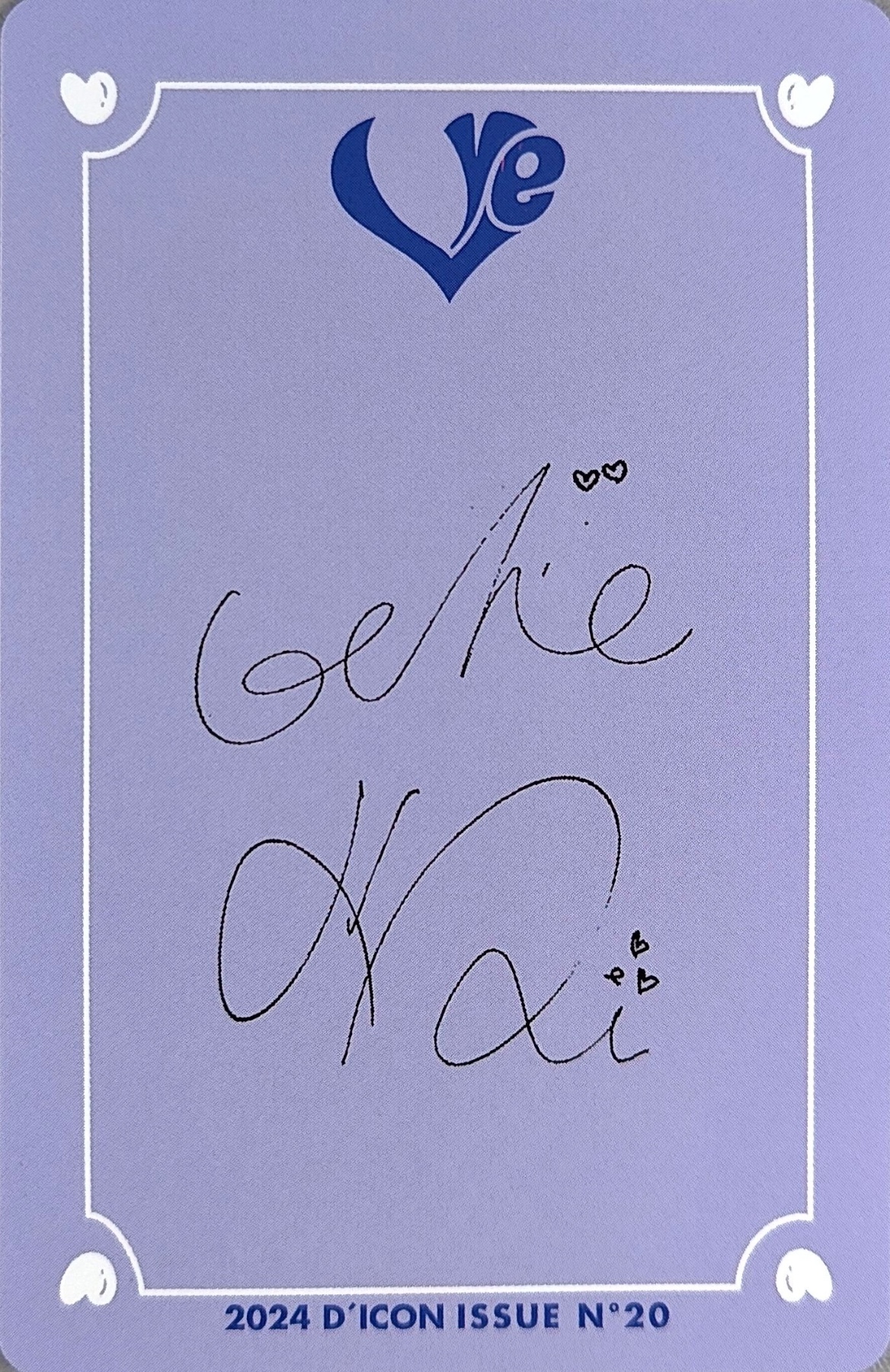 Gaeul & Rei IVE photocard back side - I haVE a dream - Unit Photocard