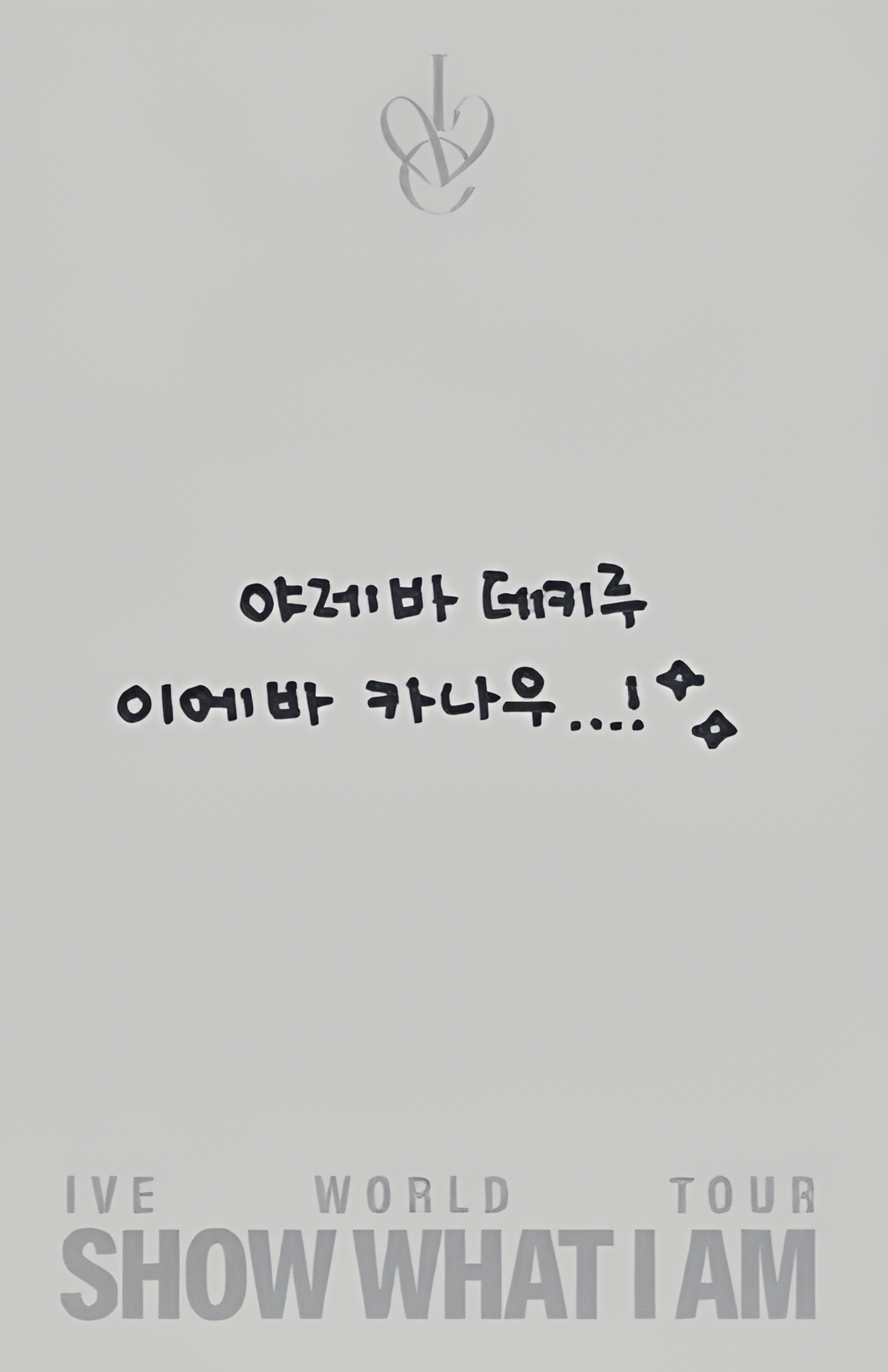 Rei IVE photocard back side - Korea DIVE Zone - Day 1