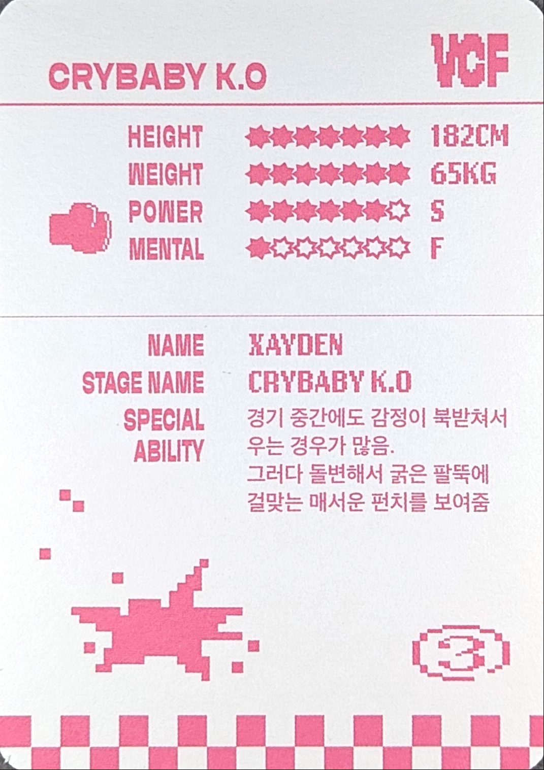 Xayden ALL(H)OURS photocard back side - Player Card (First Press Only)