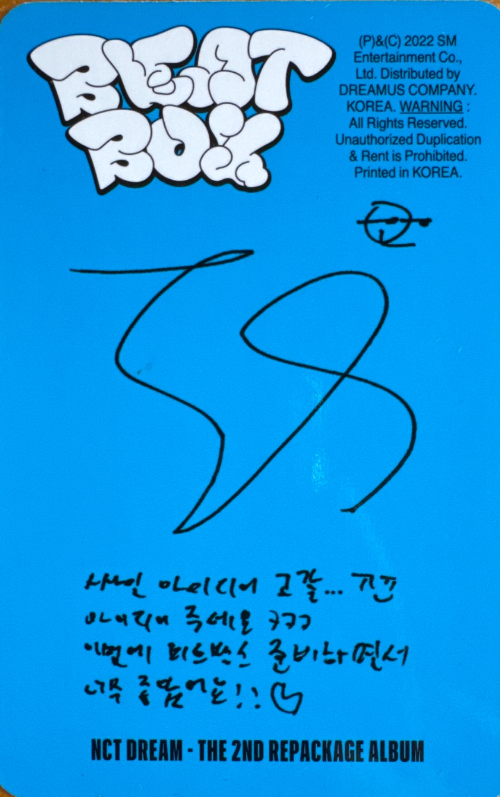 Jisung NCT DREAM photocard back side - Photocards