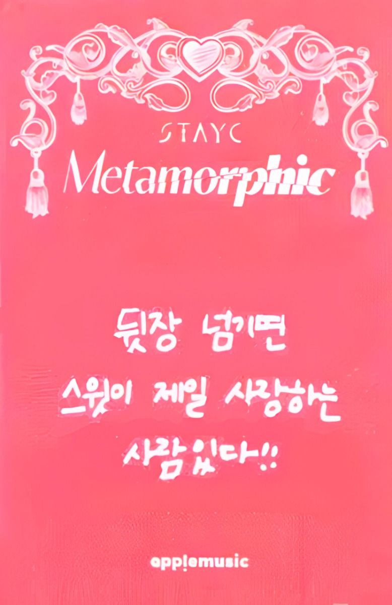 Seeun photocard back