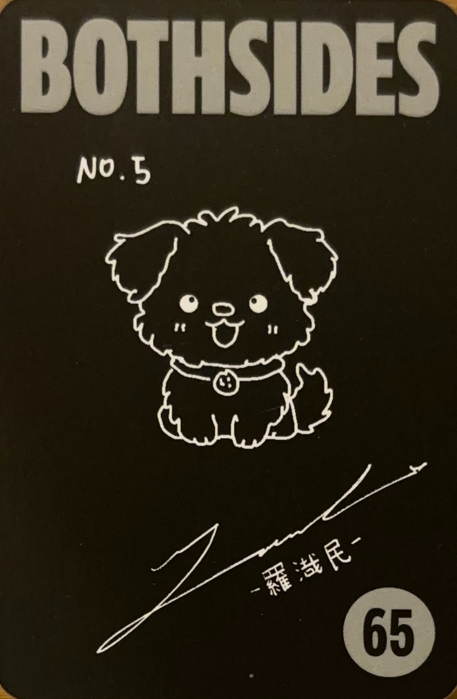 Jaemin NCT JNJM photocard back side - Black ver. Photocard