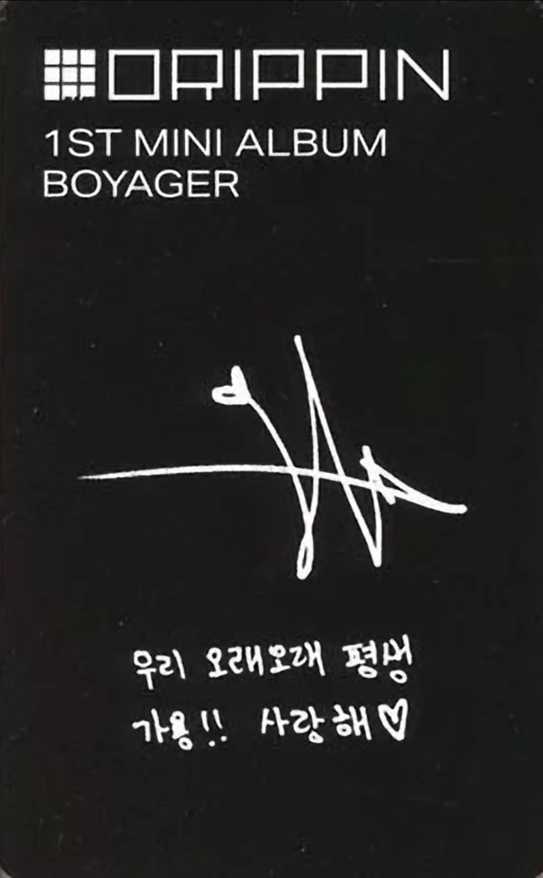Yunseong DRIPPIN photocard back side - Photocard