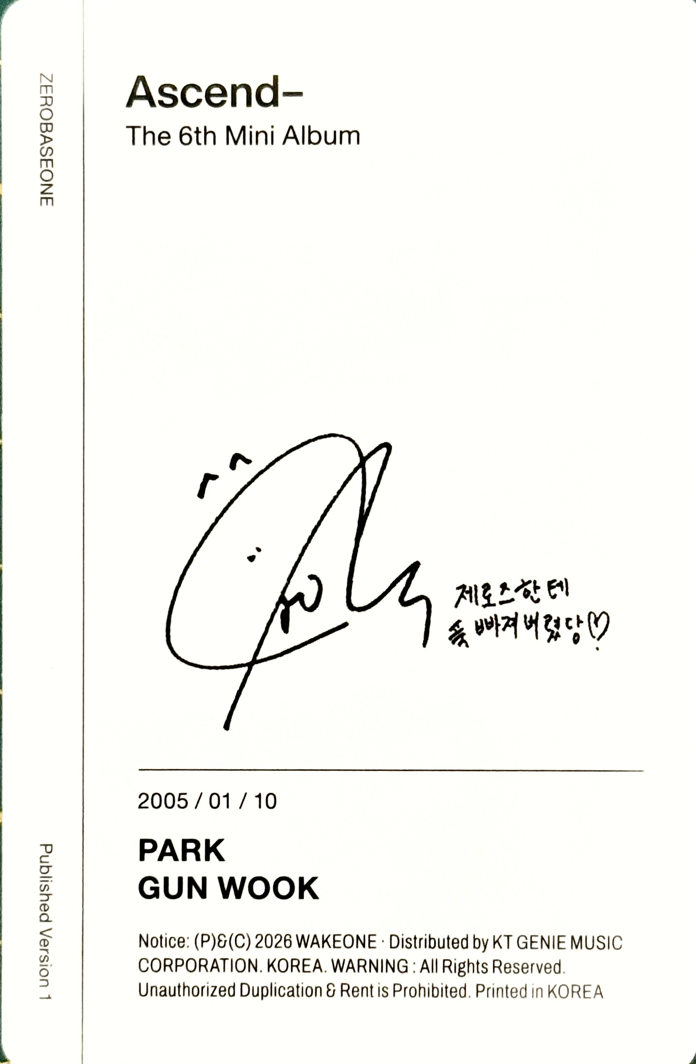 Gunwook ZEROBASEONE photocard back side - Photocard