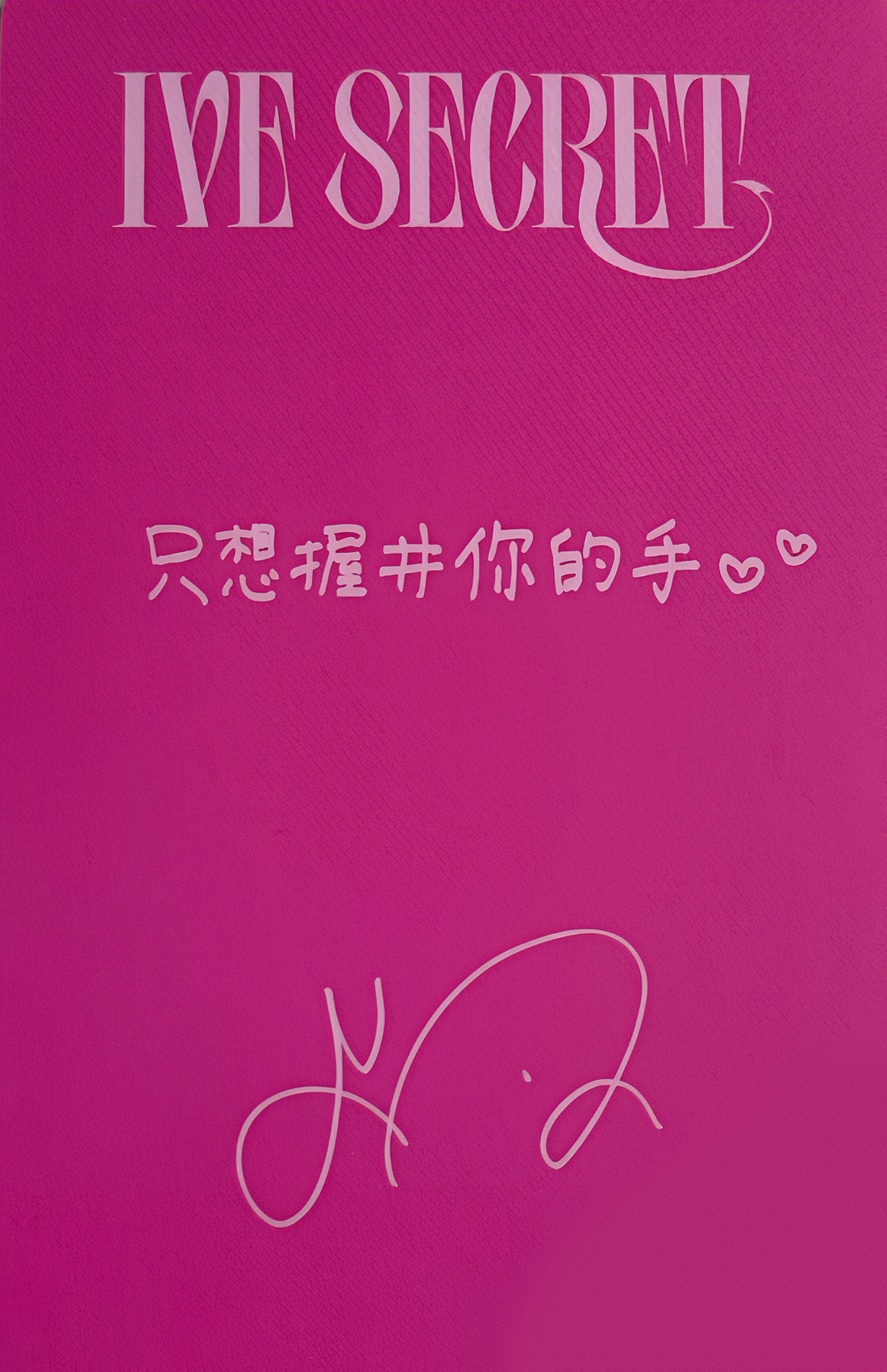 Rei IVE photocard back side - Preorder