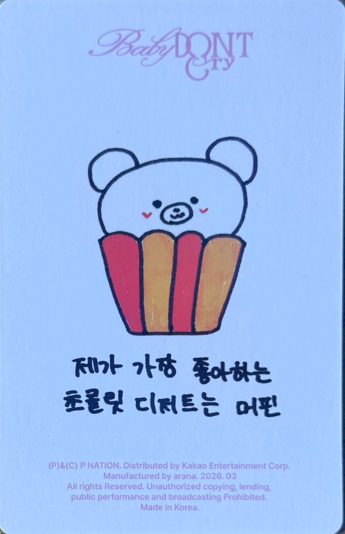 Kumi Baby DONT Cry photocard back side - Photocard