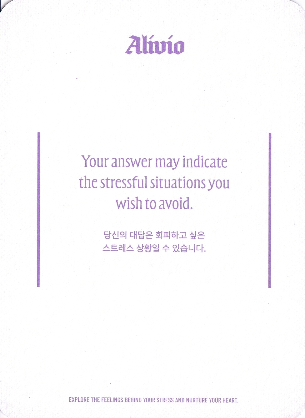 Chungha Chung Ha photocard back side - Alivio Card