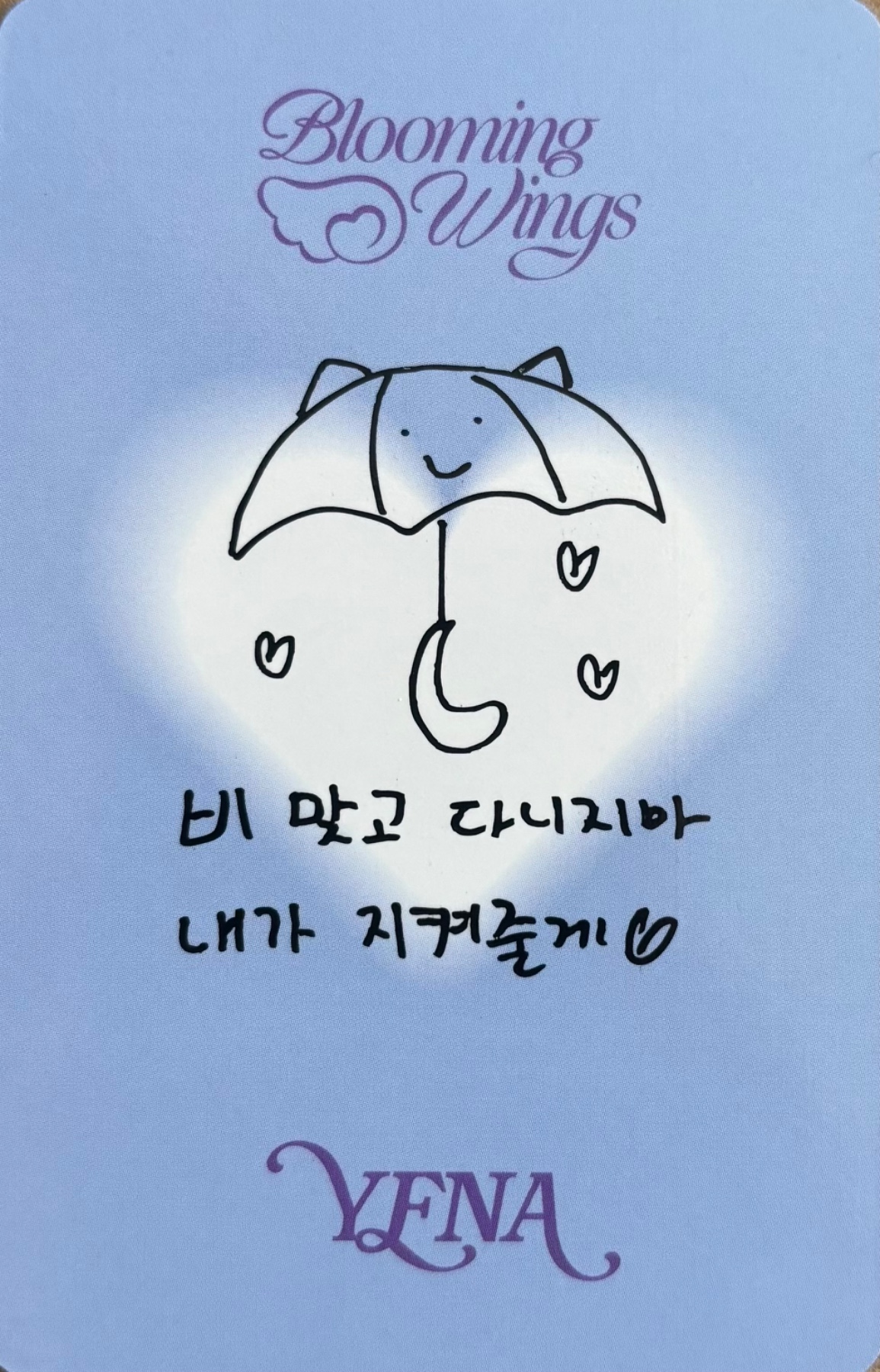 Yena Yena photocard back side - Photocard