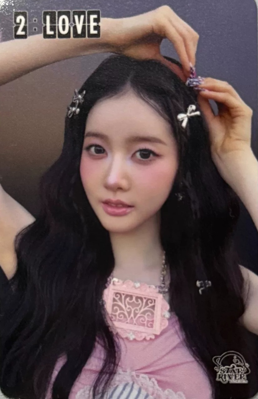Sieun STAYC photocard back side - Benefit