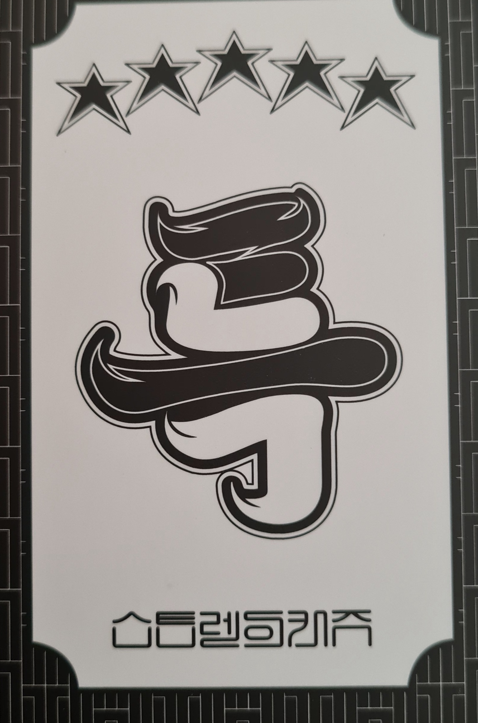 Felix Stray Kids photocard back side - Photocards