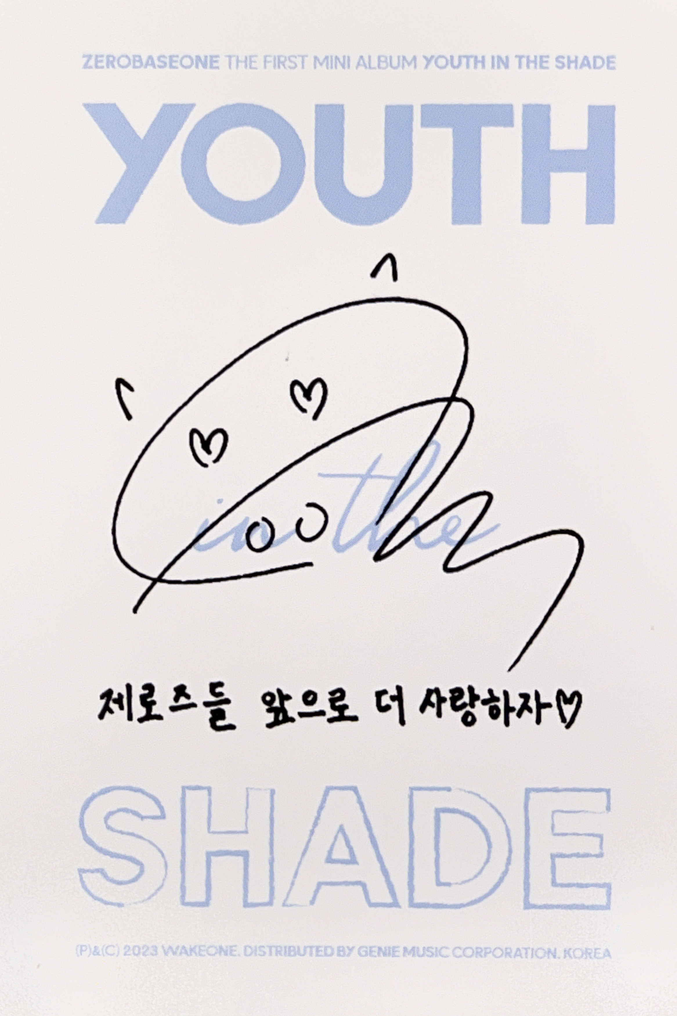 Gunwook ZEROBASEONE photocard back side - Photocards