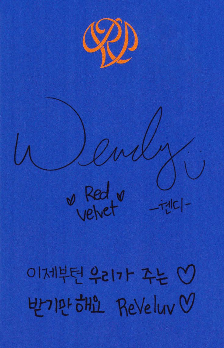 Wendy Red Velvet photocard back side - Photocard
