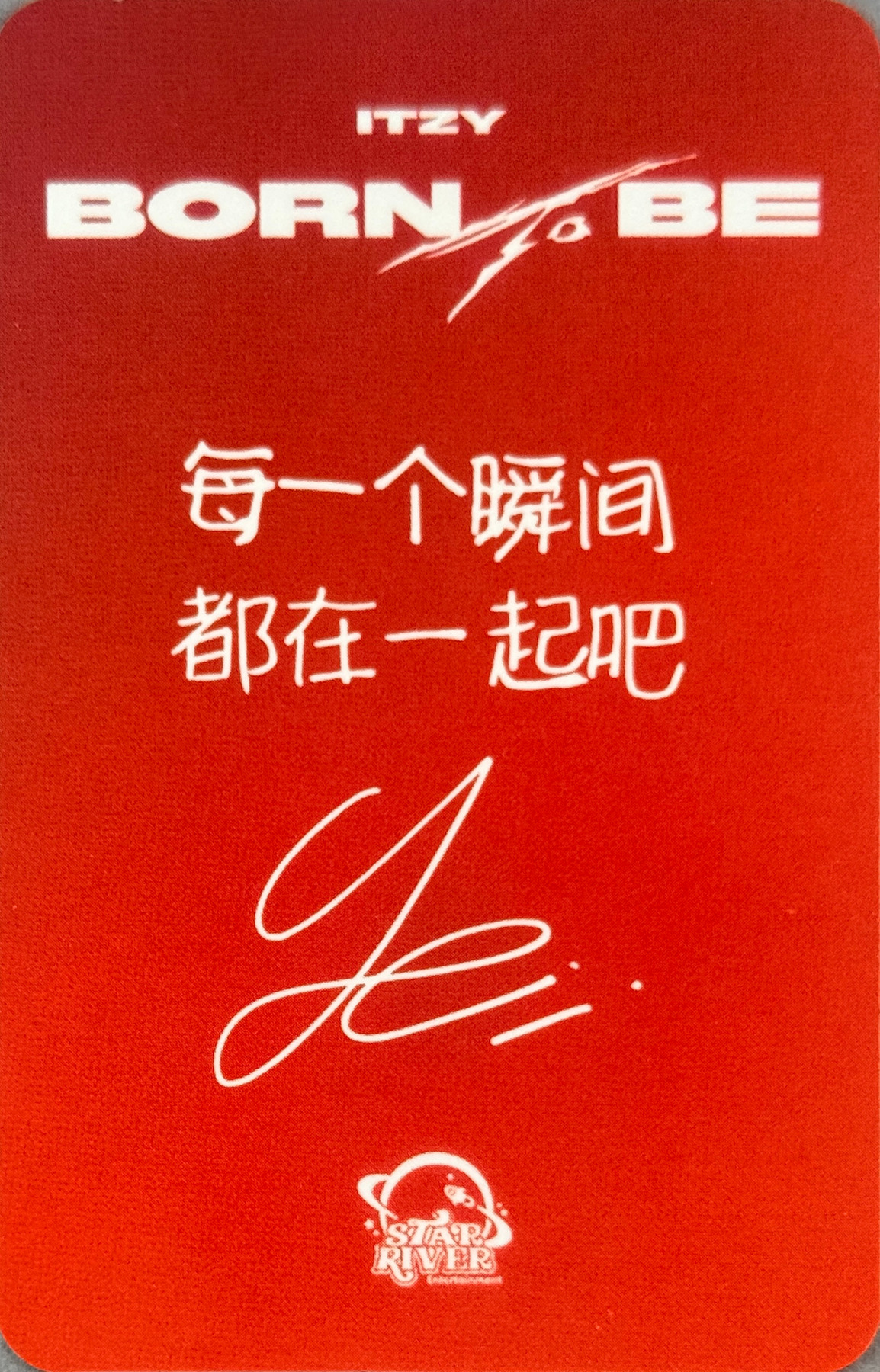 Yeji ITZY photocard back side - Pre-Order Benefit
