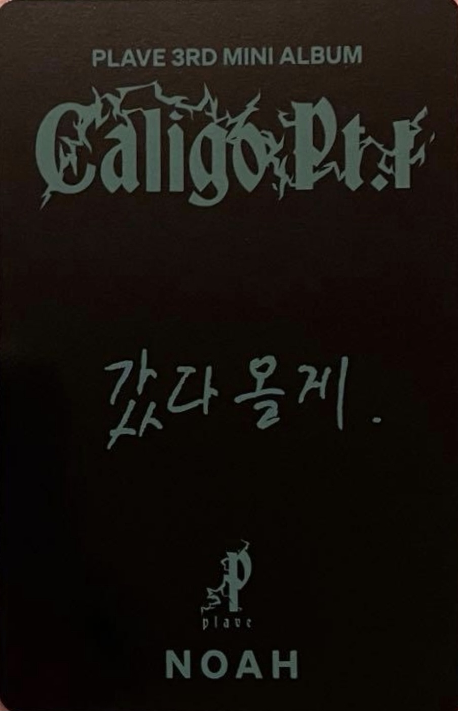 Noah PLAVE photocard back side - Photocard Pack