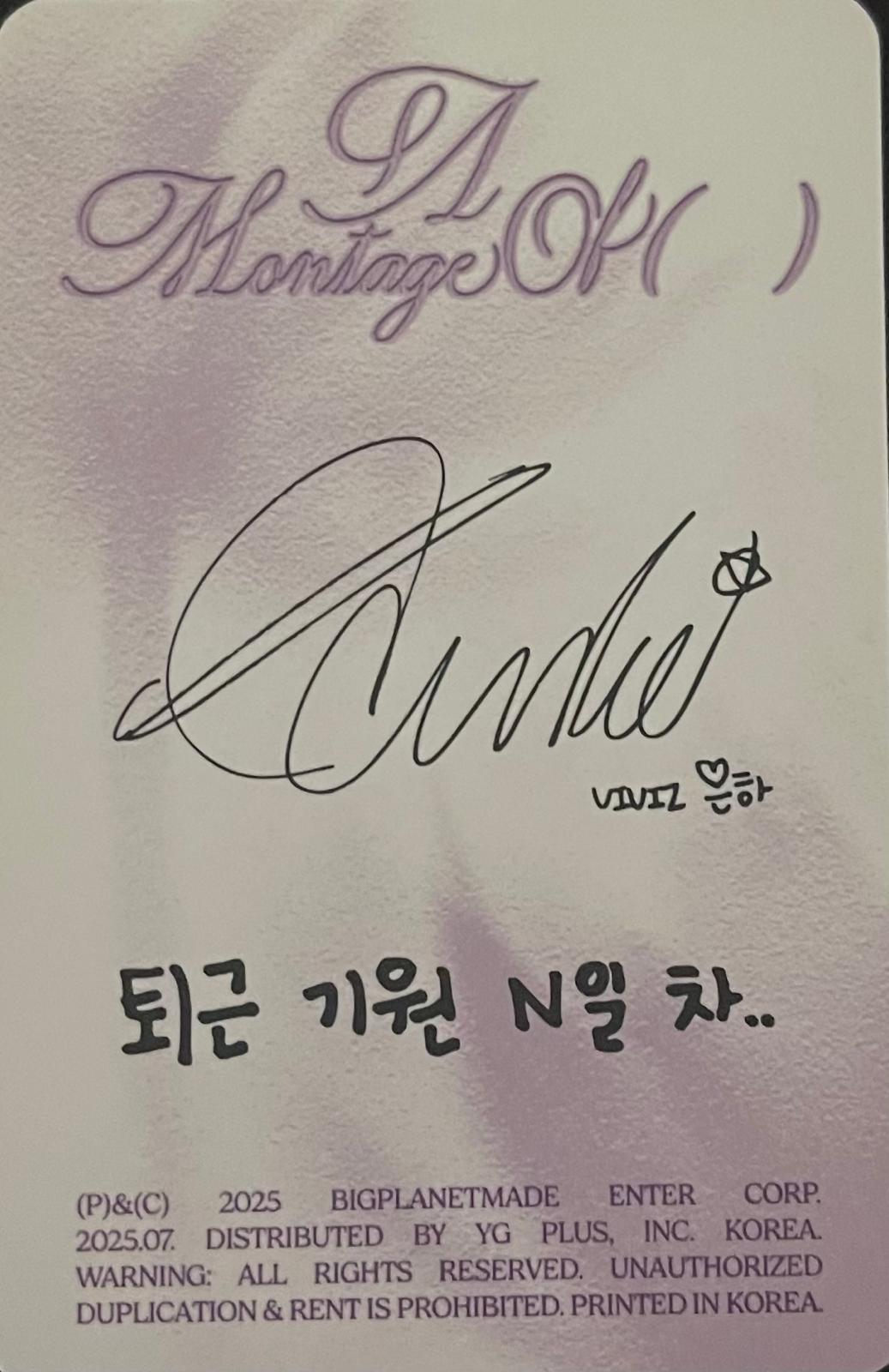 Eunha VIVIZ photocard back side - Photocards