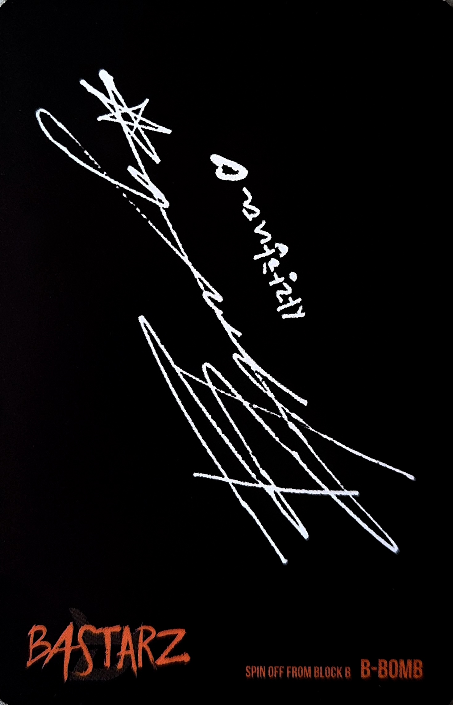 B-bomb Block B BASTARZ photocard back side - Photocard
