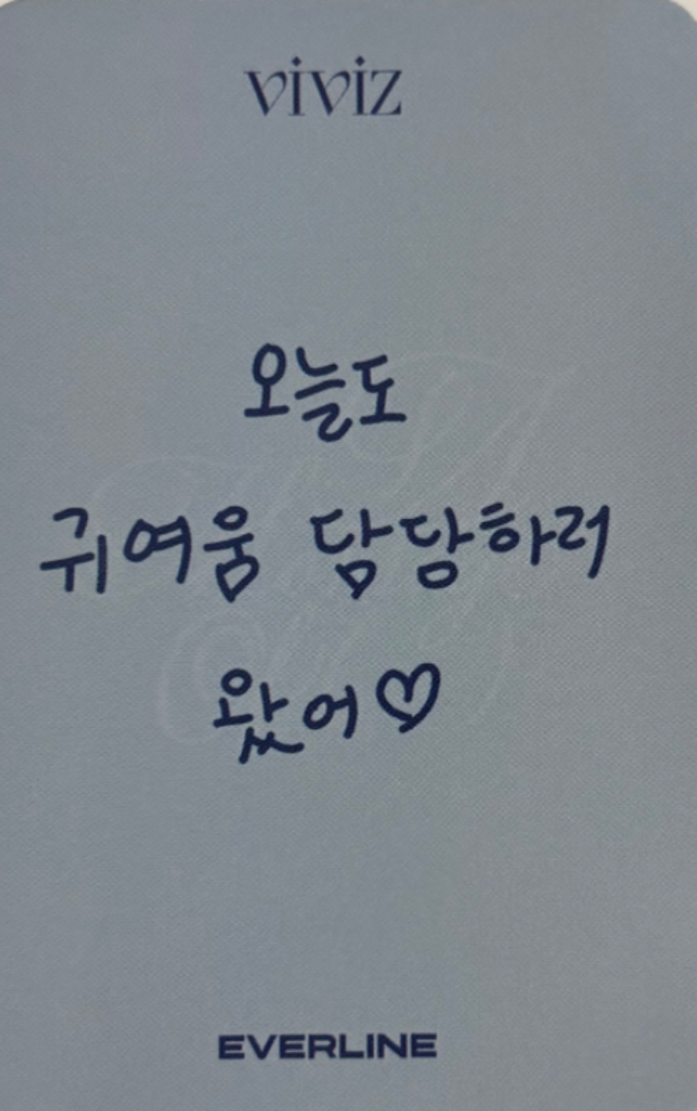 Umji VIVIZ photocard back side - Online