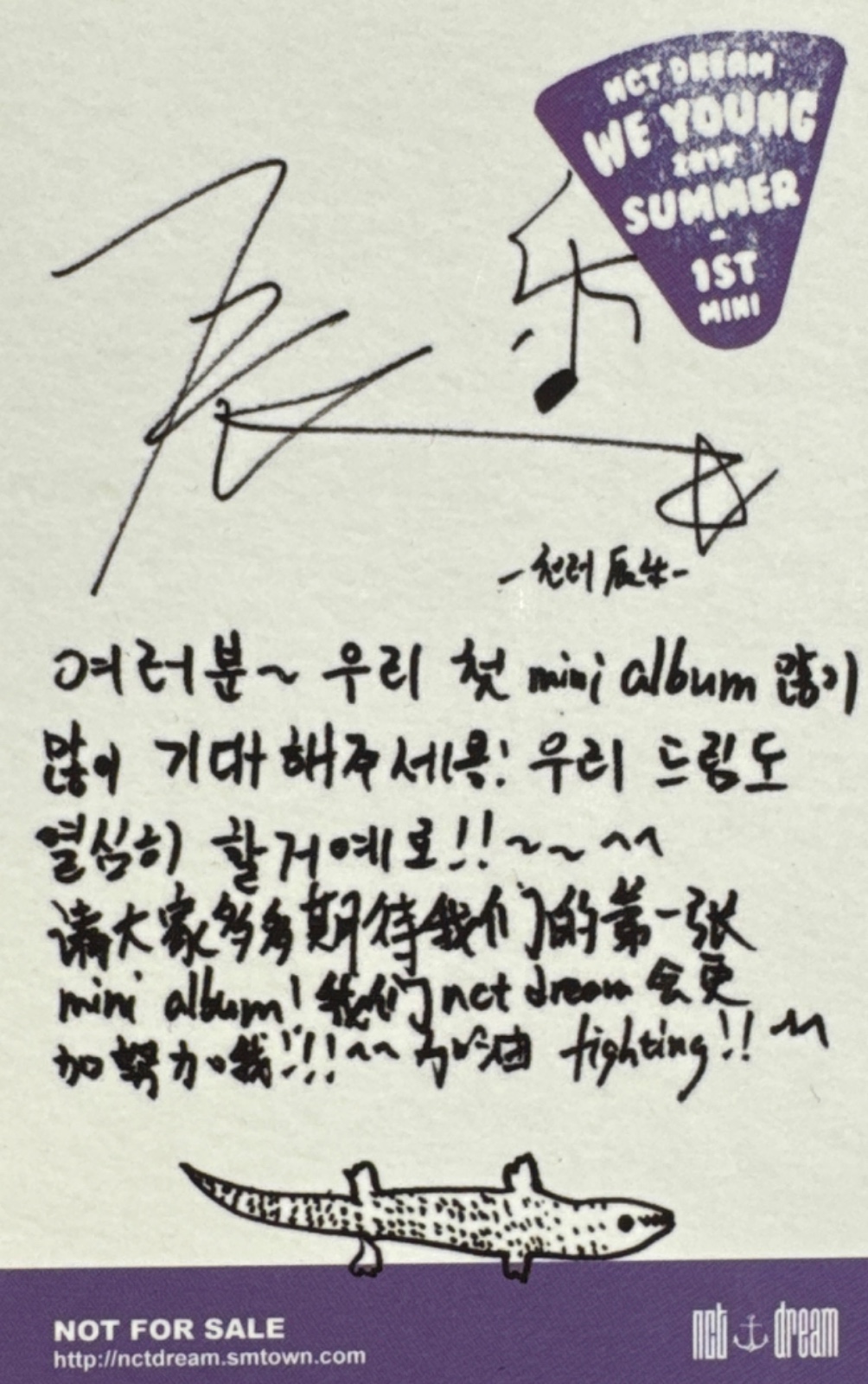 Chenle NCT DREAM photocard back side - Random Photocard