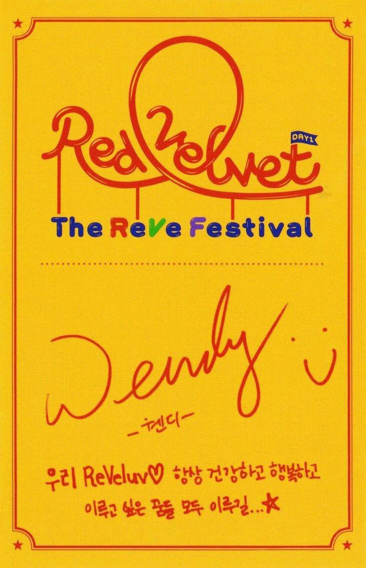 Wendy Red Velvet photocard back side - Photocard