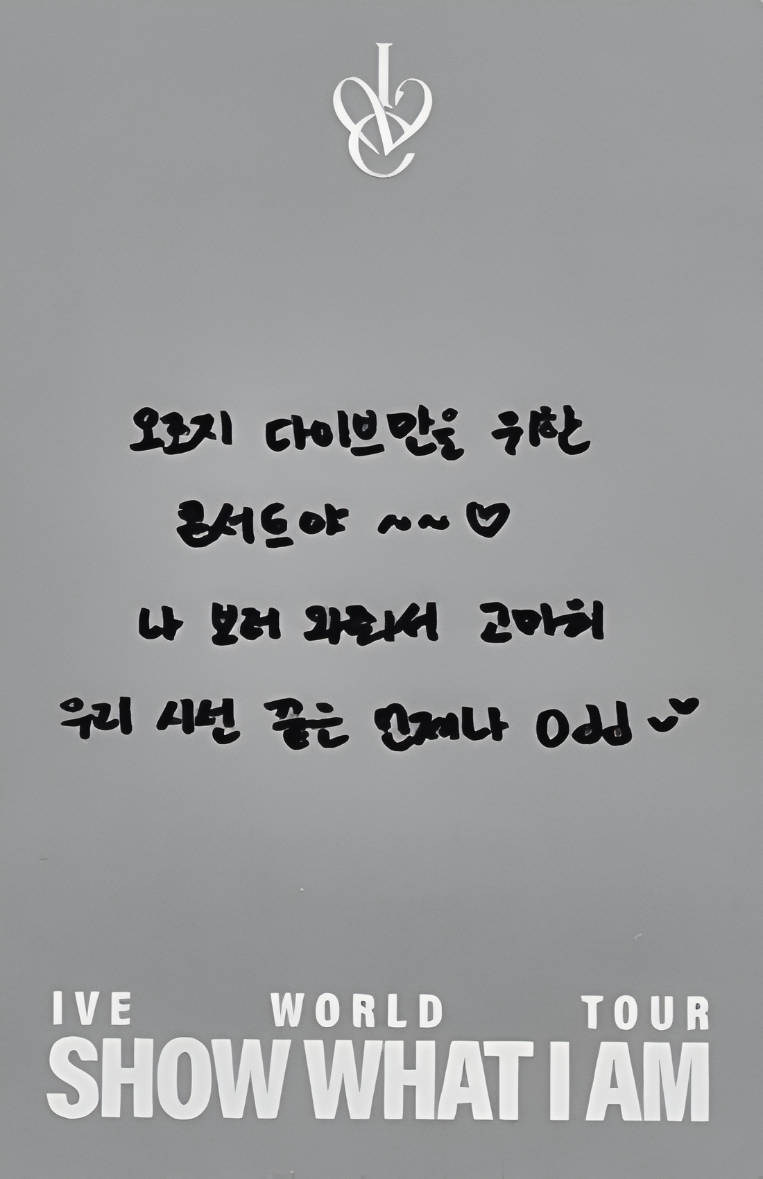 Gaeul IVE photocard back side - Korea DIVE Zone - Day 3