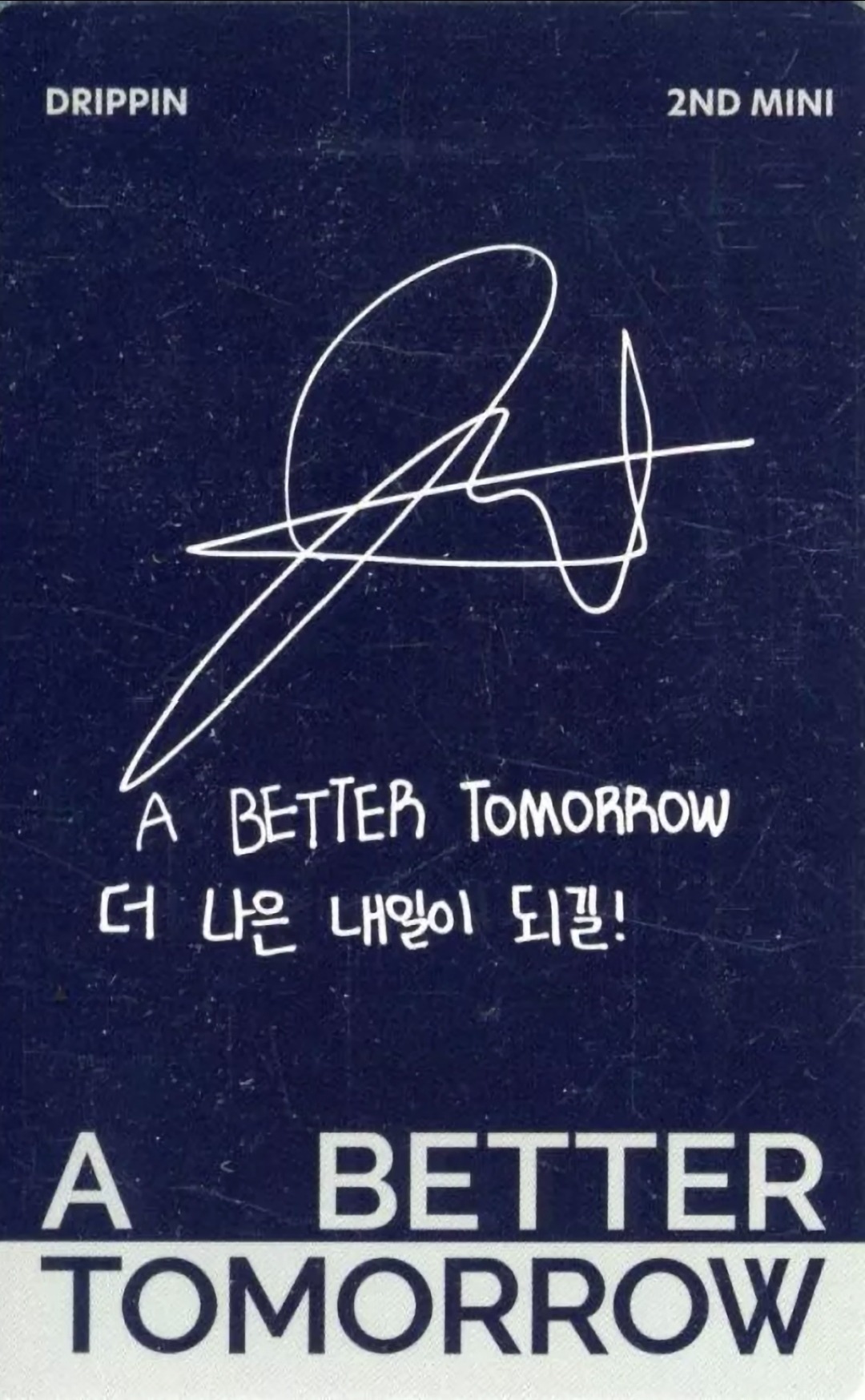 Junho DRIPPIN photocard back side - Photocard